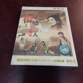 未拆封老光盘DVD……伤感的恋人女人篇DVD（环保木盒包装180首超长版 ）