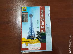 旧地图     黑龙江省地图  旅游专版     尺寸：55.5*42cm     2006年8版23印