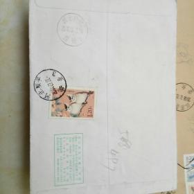 实寄封497——贴普1.2元中国鸟邮票