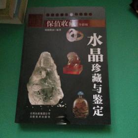 《中国普洱茶古六大茶山》（修订版）