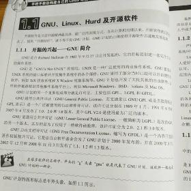 手把手教你构建自己的Linux系统