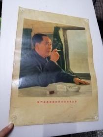 **画（1967年）《我们最最敬爱的伟大领袖毛主席》（包正版）（放阳台）