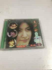 CD美少女金曲 MTV5 两片装VCD
