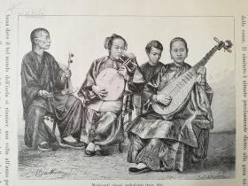 1895年木刻--《中国街头唱曲艺人》（musicanti cinesi ambulanti）---28.5*20cm