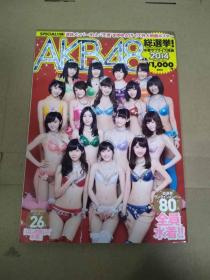 AKB48 2014总选举 水着 写真集 大型本 日文原版