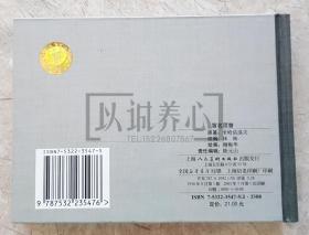 冒名顶替  颜梅华绝笔签名钤印本  签名本  上美  50开  小精装  小精  精  精装  连环画  小人书  颜梅华   开封  上海 上海人民美术出版社  上海人美  品相如图 按图发书