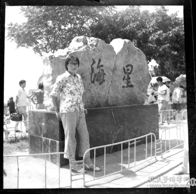 【老底片】（48826）大连星海公园