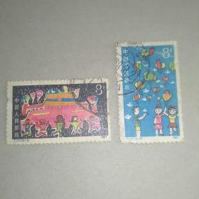 T117邮票信销票2张全合售。