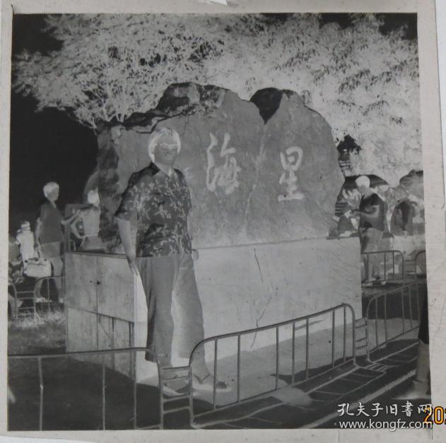 【老底片】（48826）大连星海公园