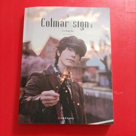 海 Colmar Sign II