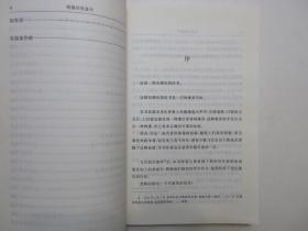 《祖国在危急中》，1980年首版2012年四印，此册是法国空想社会主义者、无产阶级革命活动家奥·布朗基在其创办的《祖国在危急中报》所写的号召法国工人武装起来的社论。全新库存，非馆藏，板硬从未阅，全新全品无瑕疵。顾良、冯文光译，商务印书馆1980年3月第一版、2012年10月四印