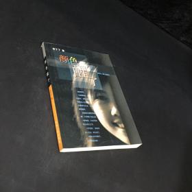 顏色醒了