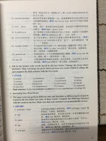 综合教程学习手册（1）/“十二五”普通高等教育本科国家维规划教材·新世纪大学英语系列教材（第二版）