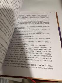 中国共产党靖安县历史大事记2004~2013