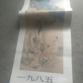 1985年挂历中国画，(元，张舜咨，雪介翁，柏鹰图)(明，项圣谟，清溪垂钓图)(明，吕纪，残荷鹰鹭)(元，盛懋，秋江待渡)(清，罗聘，水墨葡萄)(元，柯九思，清闷阁墨竹图)(清，赵之谦，积书岩图)(清，任伯年，瓜藤浴鸭)(明，陈洪绶，荷花)(清，笪重光恽寿平，杨子鹤移居图)(清，王原祁，山水轴〈清，恽涛平，梅花)全12张