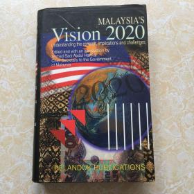 MALAYSIA`S VISION 2020【精装16开】