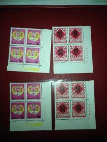 邮票 1992-1 壬申年  二轮生肖猴   四方联一套（图片展示的是两套）