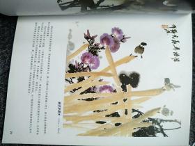 跟徐湛学国画