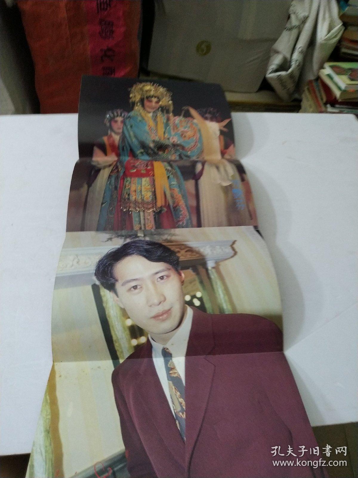 点击查看原图 大众电视第977期封面朱茵/张国荣/梅艳芳/王菲/刘德华/李美凤周慧敏/梁小冰等明星:品相如图