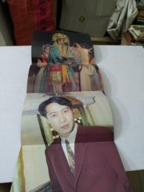 大众电视第977期封面朱茵/张国荣/梅艳芳/王菲/刘德华/李美凤周慧敏/梁小冰等明星:品相如图