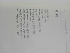 阿里郎（66） 朝鲜文 아리랑