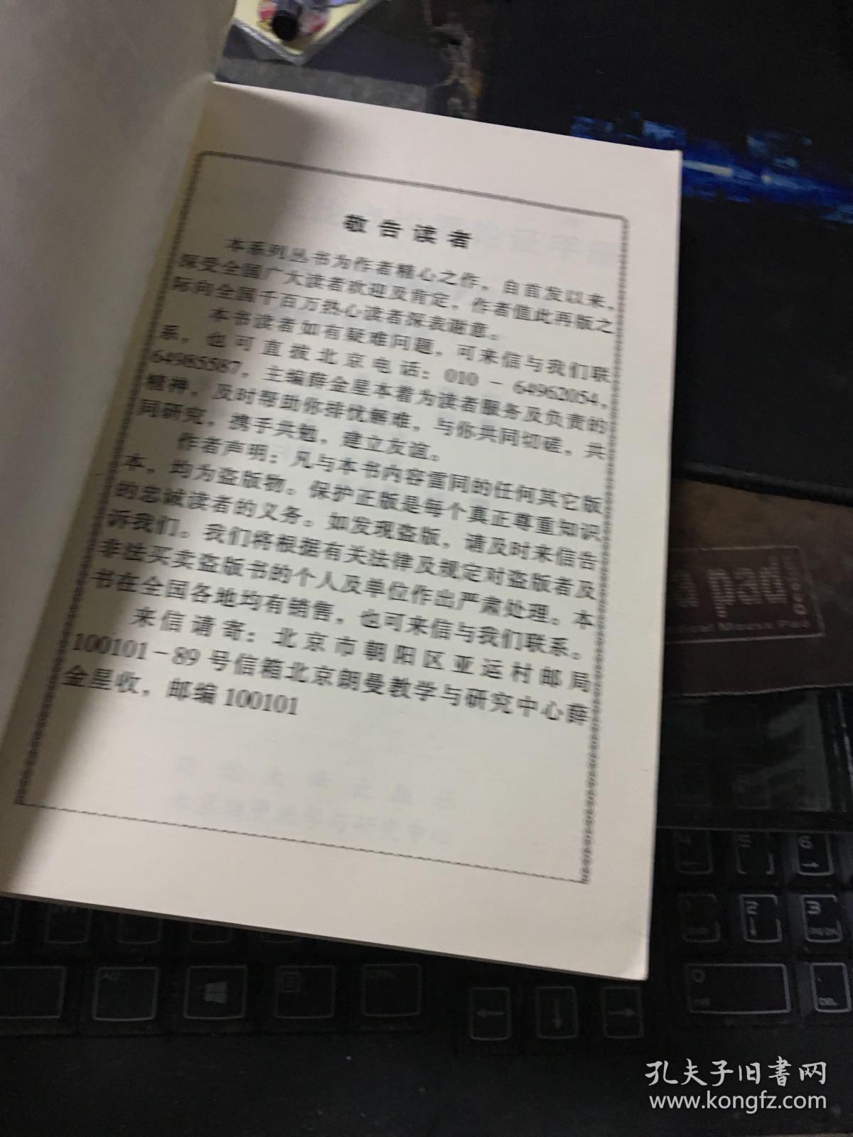 议论文论点论据论证手册