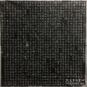 武周朝请大夫随州长史上轻车都尉 李自勖 志石拓片公讳自勖，字修己，赵郡栾城人也。曾祖聿，齐羽林监、明远将军、晋州长史、广平伯。祖放之，随开府行参军事，早卒。父公淹，唐吏部员外郎、礼部右司二郎中、使持节渭建二州诸军事、二州刺史。