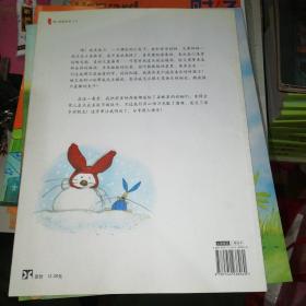 小兔波力品格养成系列：圣诞快乐