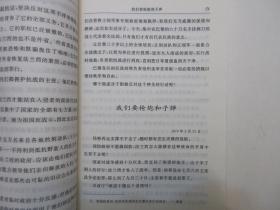 《祖国在危急中》，1980年首版2012年四印，此册是法国空想社会主义者、无产阶级革命活动家奥·布朗基在其创办的《祖国在危急中报》所写的号召法国工人武装起来的社论。全新库存，非馆藏，板硬从未阅，全新全品无瑕疵。顾良、冯文光译，商务印书馆1980年3月第一版、2012年10月四印