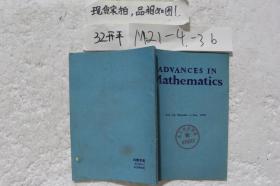 Advances in Mathematics