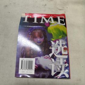 TIME周刊精选片段选读