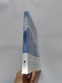 高处有世界：北大山鹰30年（一部关于山鹰社、北大精神以及中国户外活动历史的史诗记录）