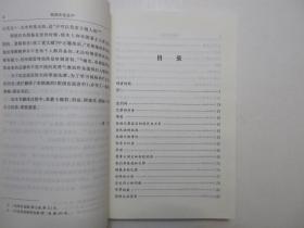 《祖国在危急中》，1980年首版2012年四印，此册是法国空想社会主义者、无产阶级革命活动家奥·布朗基在其创办的《祖国在危急中报》所写的号召法国工人武装起来的社论。全新库存，非馆藏，板硬从未阅，全新全品无瑕疵。顾良、冯文光译，商务印书馆1980年3月第一版、2012年10月四印