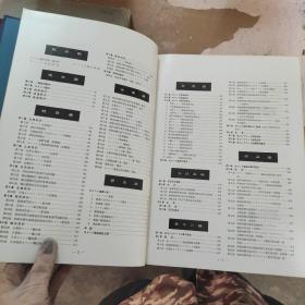 年鉴 昭和五十七年版 第三十四卷【精装 日文版】【详情 如图】