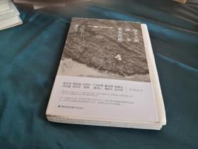 【毛边本 签名本】【品好无阅读正版】每个人的故乡都在沦陷