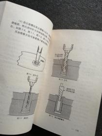 进口摩托车维修技术