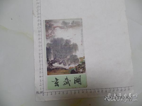 玄武湖简介（详见图S）