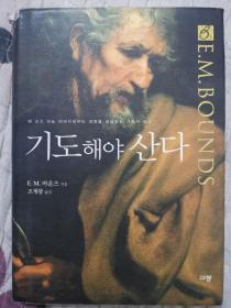 韩国正版图书