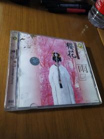 樱花雨 CD 龙源唱片