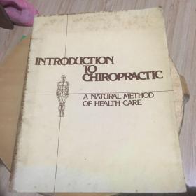 introduction to chiropractic