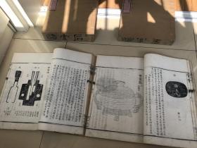 清道光元年刊刻「金石索」原装两夹板12厚册全，超大开本，原装精品，白纸精印，版画特多。