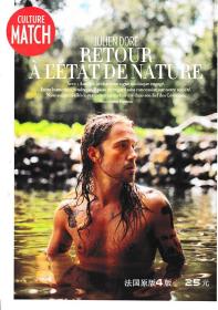 Julien Dore，法国另类摇滚歌手-明星杂志专访彩页 切页/海报（详见商品详情）可单售
