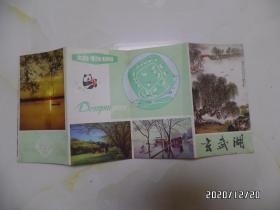 玄武湖简介（详见图S）