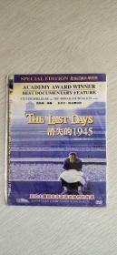 DVD_消失的1945