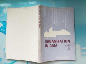 URBANIZATION IN ASIA THE FUTURE OF THE CITY