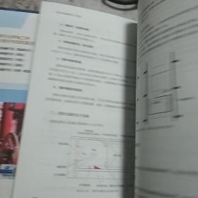 消防设施操作员（中级）（基础知识）2本