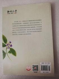 【正版新书】辛酸与荣耀——中国科学的诺奖之路