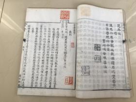 清道光元年刊刻「金石索」原装两夹板12厚册全，超大开本，原装精品，白纸精印，版画特多。