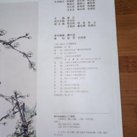 书画群英