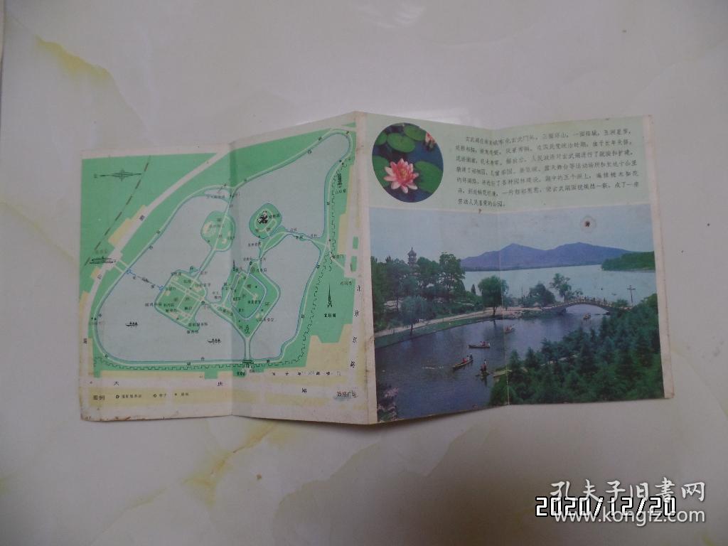 玄武湖简介（详见图S）